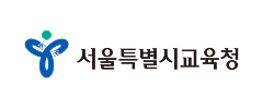서울특별시교육청